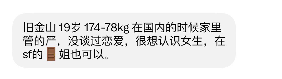 beimei99's tweet photo. 旧金山男生无恋爱经历 https://t.co/dpii3jIP4O