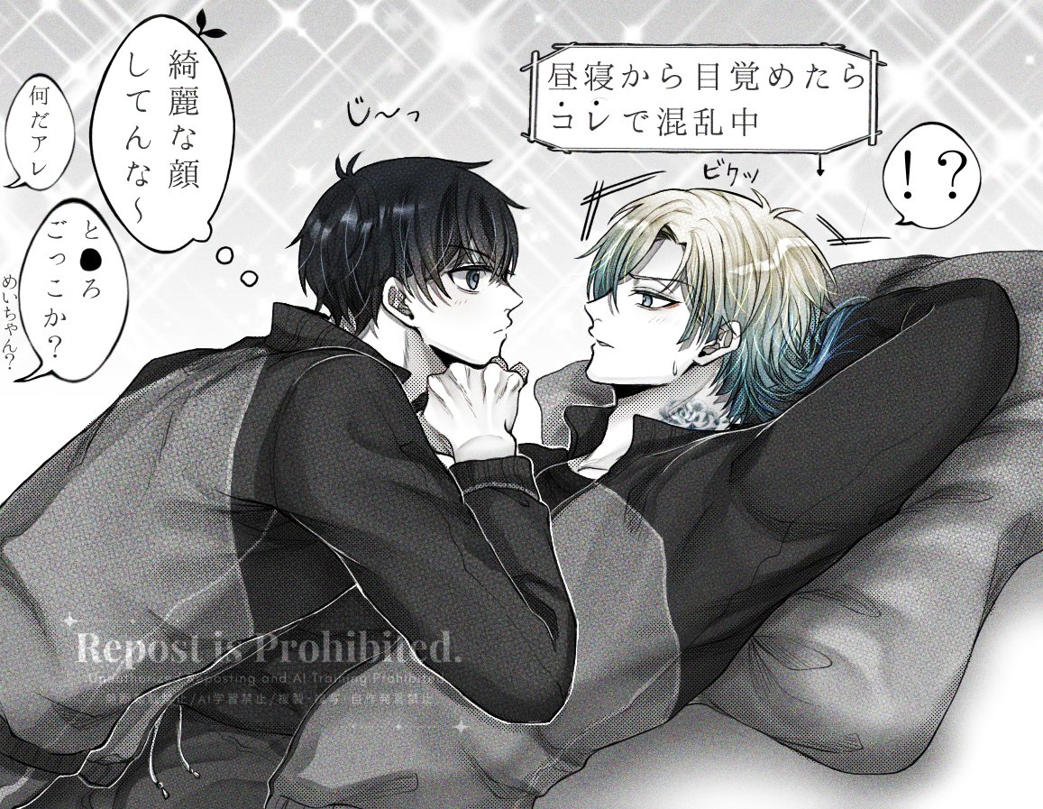 Reon_Setsura's tweet photo. まだ付き合ってないkiis

なんだかんだkisの顔がタイプな41くん。
41って綺麗なものや美しいもの好きそうだし、赤子みたいにじーっと見てきそう https://t.co/lxZtS1KKmr