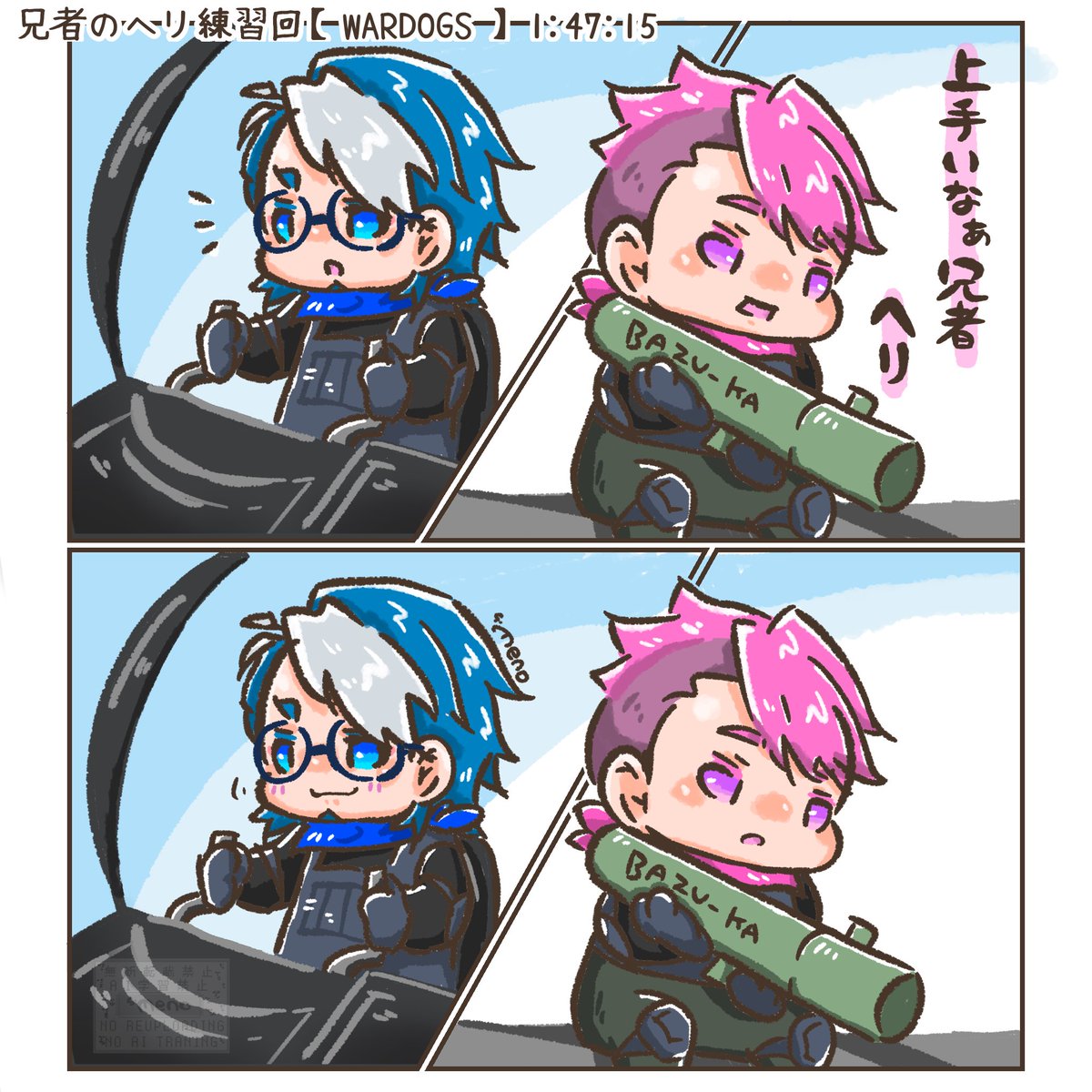 me_nome_manacco's tweet photo. そりゃあもうとんでもねぇ修羅場を潜り抜けてきたですからふんすふんす
#2bropics https://t.co/B9KRyxs40D