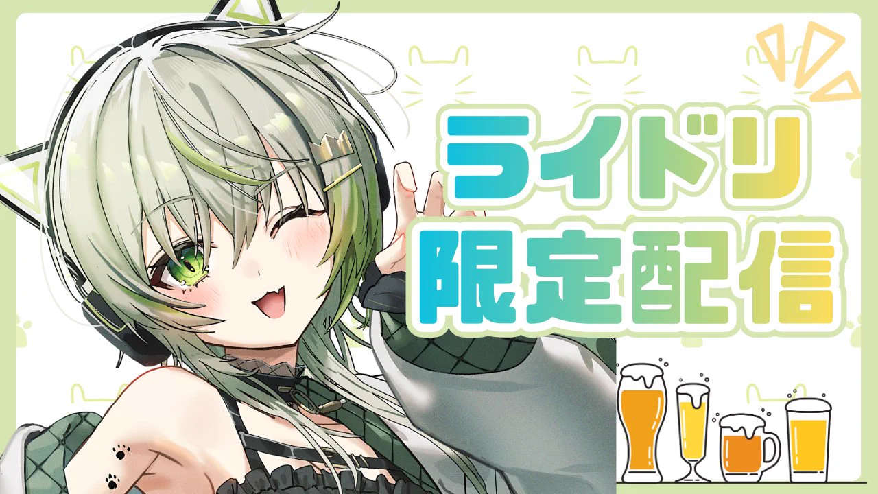 ことねこと。🍻🐈 (@_kotonekoto_) / X