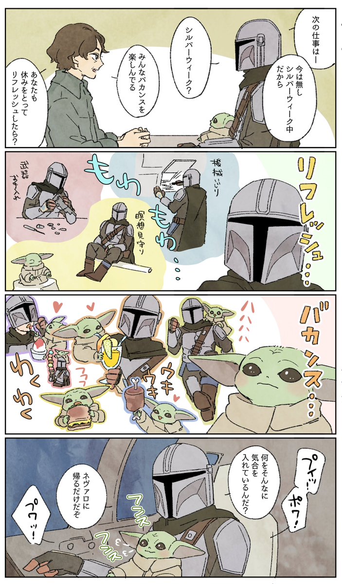 cym800k's tweet photo. シルバーウィーク https://t.co/ONlmDRLjTK