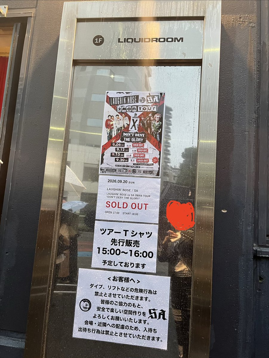 ichigo_punks's tweet photo. お疲れ様でしたー(*´∀｀*) https://t.co/dbTKpoDJ2v