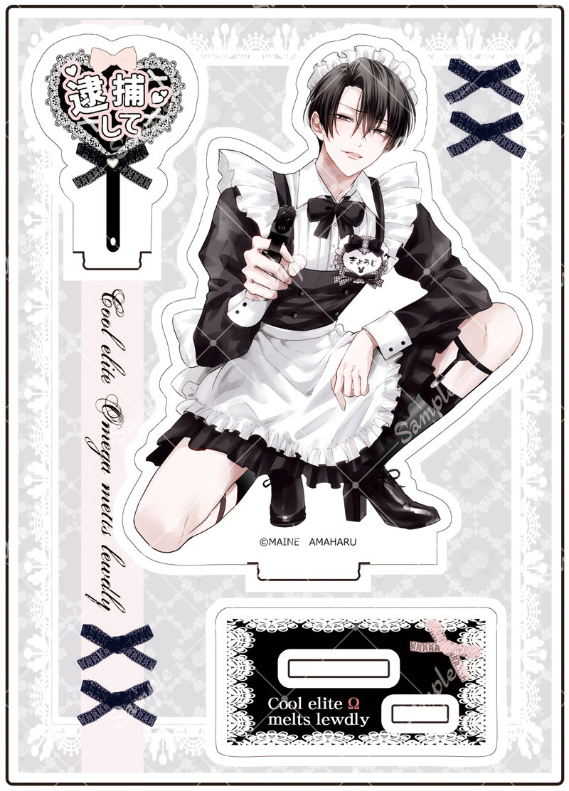 unaaaap's tweet photo. ＼⋱🐺 J庭グッズ紹介①🐰⋰／
🎀メイドポリスニキ京司アクスタ🎀
新刊に合わせてグッズもメイドです！
実物めちゃ可愛いので楽しみにしててください♡ 
通販もするよー https://t.co/Qj3bFM51kG
