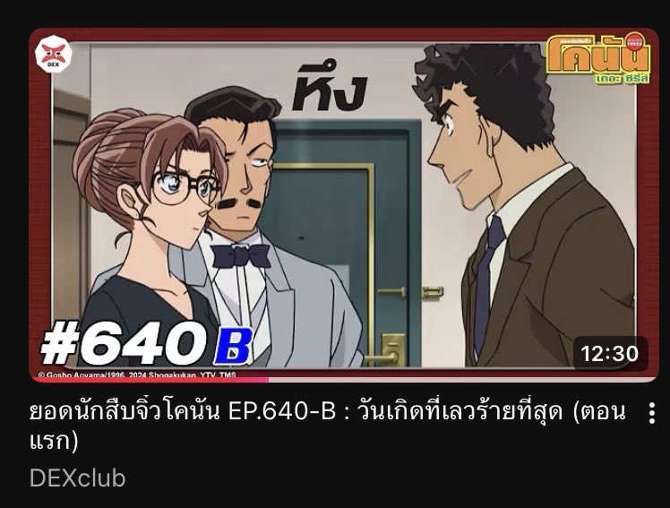 aorjorrr's tweet photo. กดดูเพราะหน้าปกมีคำว่า หึง✅✅✅✅ https://t.co/GpvspSEiPR