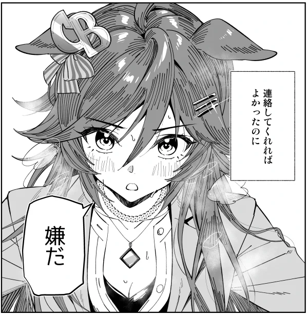 たろうまる🥙 a X: 