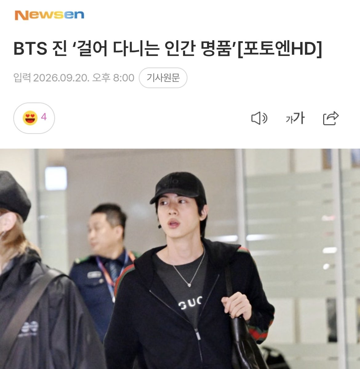 jjjin__1204's tweet photo. 끄덕😌 https://t.co/jR0RNXtbyb