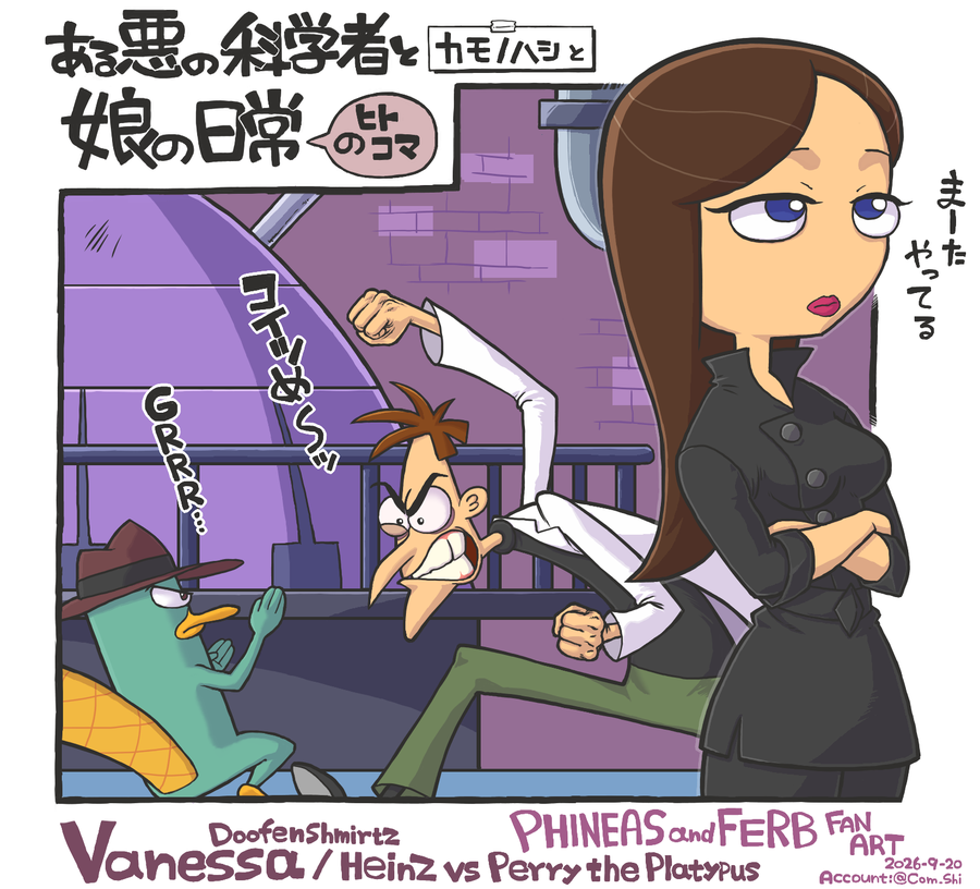 Com_shi's tweet photo. ■フィニアスとファーブ/ヴァネッサ&amp;ドゥーフェンシュマーツ博士+カモノハシペリー(Phineas and Ferb/Vanessa Doofenshmirtz+Perry)FanArt 愛すべき悪役かつ父親そして父娘。父と過ごす時間も悪くない。ノームも入れたかった、彼を含めた3人の家族の形もとても好きだ。(ツリーに続く #PnFnote #PnFcArt https://t.co/mEL4ZzYt48