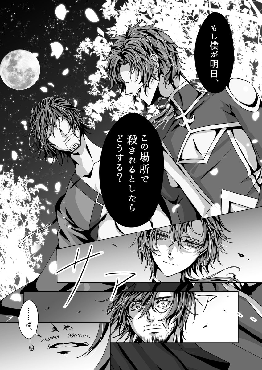 tocco_shikiri's tweet photo. #5連休は掘り出し作家大収穫祭
#フォローしなくていいからシルバーウィークで読んでほしい一次創作を宣伝する

銀髪の闇深い男がメインキャラのダークファンタジーです！
本編こちらから💁 https://t.co/zYyXVnNX9n

（でもフォローはもらえたら嬉しいです😊✨） https://t.co/gCboW68qHS