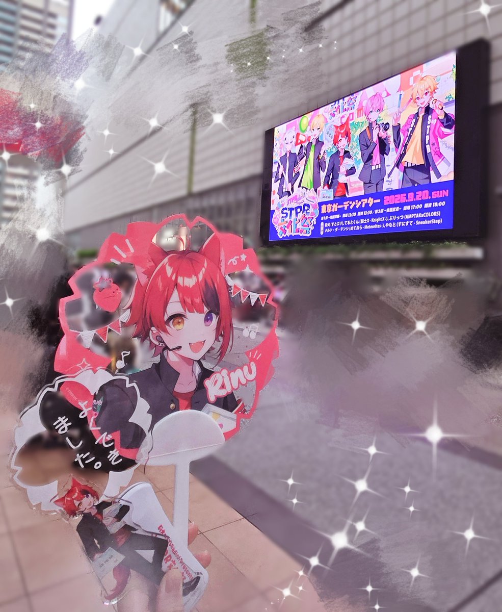 _rn_pi_'s tweet photo. ✧︎莉犬のSTPRadio! Presents 
                                    STPR文化祭✧︎

笑顔満祭👓🌸愛羅武勇🩹🛵
両部ともめちゃくちゃ最高な時間をありがとうございました〜(ˊo̴̶̷̤  ̫ o̴̶̷̤ˋ)♡
育ちの良さそうなブレザー姿もフード×学ラン姿も両方とも莉犬くんにお似合いでした〜︎🌟

#莉犬くん https://t.co/GIGaHDwo59