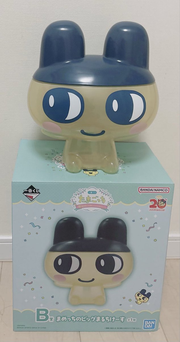 Mezw6g's tweet photo. 一番くじのまめちゃまプレゼントしてもらった- ̗̀🎁 ̖́-
さすがに可愛すぎてる♡ https://t.co/CdF1pILUTy
