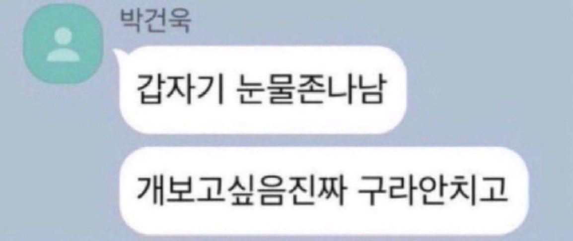 mingkieukeu's tweet photo. 성혀니보고찌쁨..... https://t.co/bX5DKdMWZd