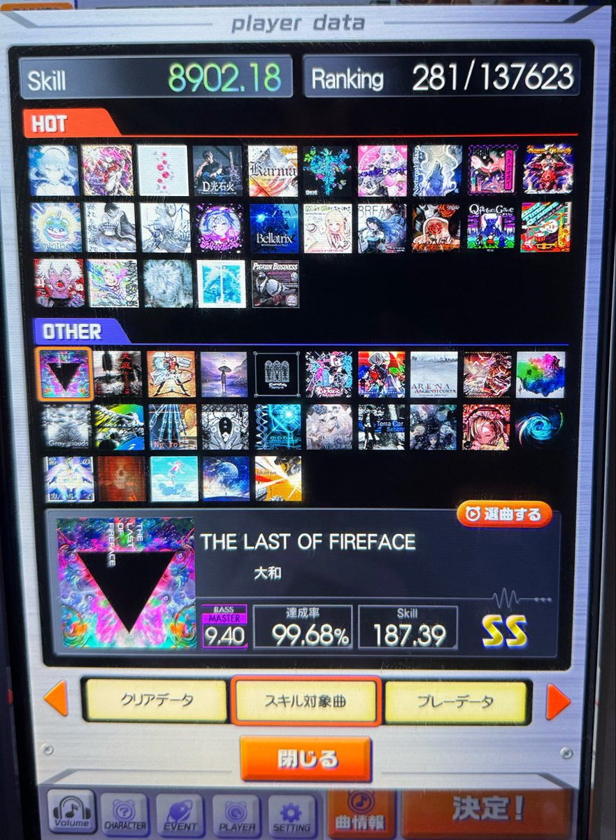 T8_GREEN's tweet photo. 🎸初8900💪
残像ニ繋ガレタ追憶ノHIDEAWAY対象入った👏曲が好きすぎるから嬉しい☺️
ここまで来ると欲が出てしまう😢 https://t.co/8i6acOPYK6