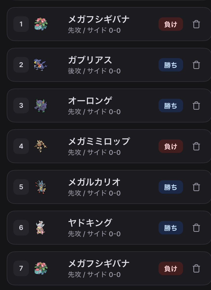 aktPokemon's tweet photo. ヒワマキ杯
使用デッキ　ヤドキング
予選12位　
結果ベスト8でした😭
主催のサトヒノさん、対戦した方々ありがとうございました🙇 https://t.co/0Uv90T3sus