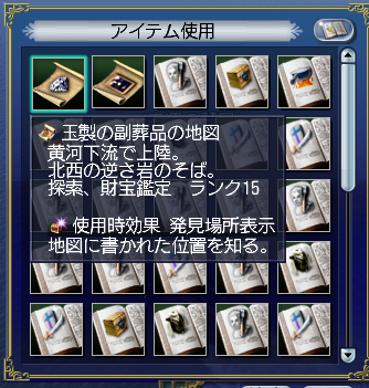 mtsnr's tweet photo. もう出てる? #doljp https://t.co/A15HZAdlZT