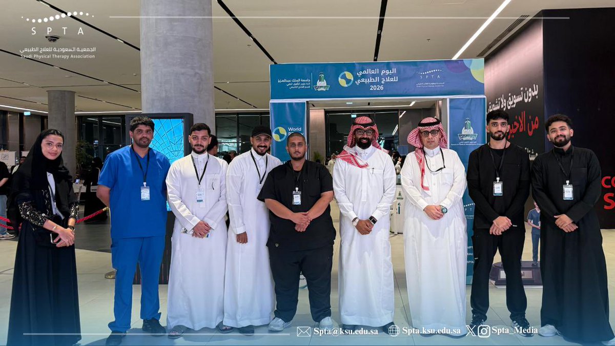 Spta_Media's tweet photo. جانب من مشاركة الجمعية السعودية للعلاج الطبيعي #سبتا_جدة بالتعاون مع كلية علوم التأهيل الطبي بجامعة الملك عبدالعزيز في الفعالية التوعوية عن أمراض القلب والأوعية الدموية والسكتة الدماغية، بمناسبة #اليوم_العالمي_للعلاج_الطبيعي2026 🩵🌍

فعالية مجتمعية هدفت إلى نشر الوعي وتعزيز الوقاية من خلال أنشطة توعوية وتفاعلية تبرز دور العلاج الطبيعي في التأهيل القلبي والعصبي. 🫀🧠

كل الشكر والتقدير لجميع المساهمين المنظمين والمتطوعين على جهودهم القيّمة، ومشاركتهم في إنجاح هذه الفعالية وتعزيز الوعي المجتمعي
#سبتا