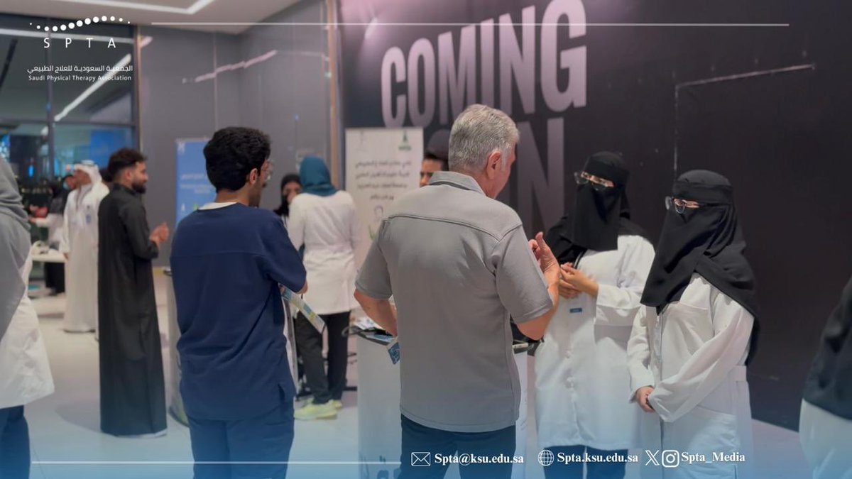 Spta_Media's tweet photo. جانب من مشاركة الجمعية السعودية للعلاج الطبيعي #سبتا_جدة بالتعاون مع كلية علوم التأهيل الطبي بجامعة الملك عبدالعزيز في الفعالية التوعوية عن أمراض القلب والأوعية الدموية والسكتة الدماغية، بمناسبة #اليوم_العالمي_للعلاج_الطبيعي2026 🩵🌍

فعالية مجتمعية هدفت إلى نشر الوعي وتعزيز الوقاية من خلال أنشطة توعوية وتفاعلية تبرز دور العلاج الطبيعي في التأهيل القلبي والعصبي. 🫀🧠

كل الشكر والتقدير لجميع المساهمين المنظمين والمتطوعين على جهودهم القيّمة، ومشاركتهم في إنجاح هذه الفعالية وتعزيز الوعي المجتمعي
#سبتا