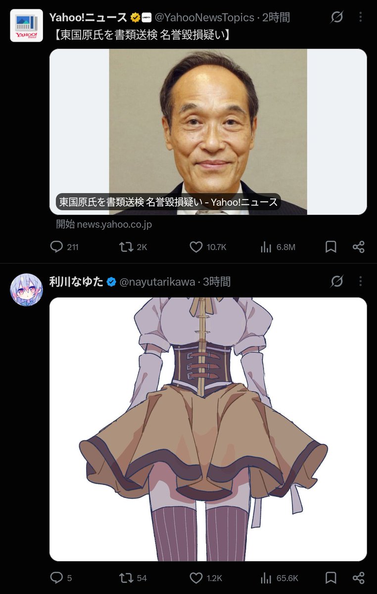 katatsumuri_MAD's tweet photo. https://t.co/kBdFELj7W3