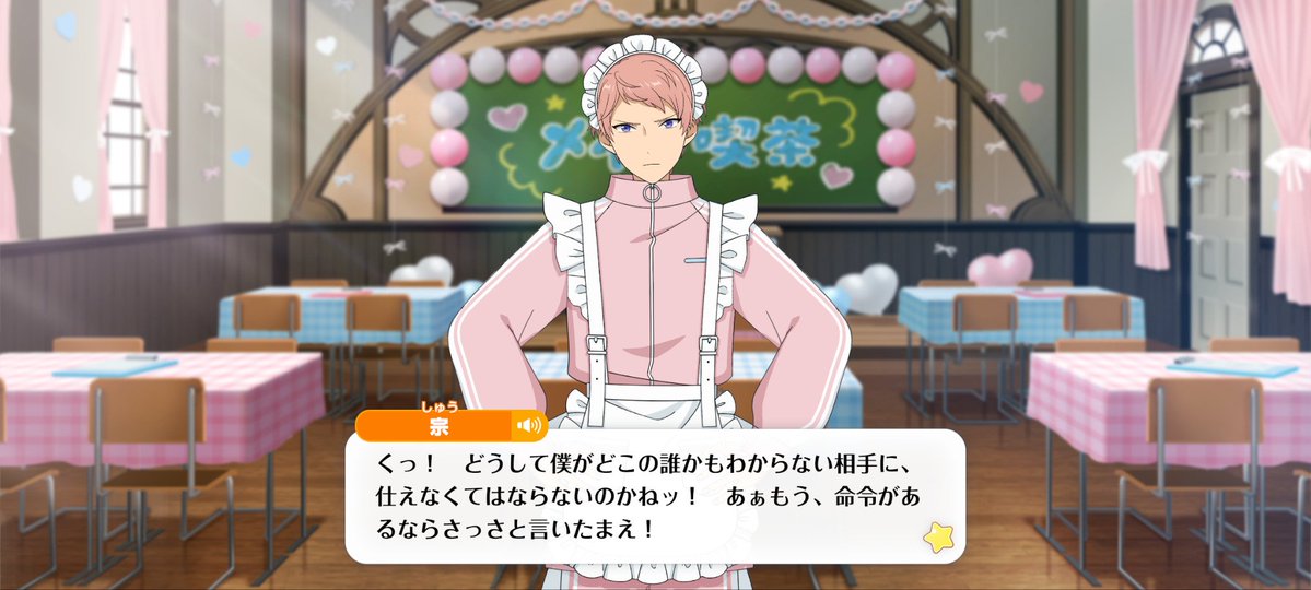 Jusanormalpers1's tweet photo. TYSM FOR THE PERSON ON TUMBLR THAT GAVE ME THE ITSUKI SHU STUFF.. GLOBAL SERVERS NEED MORE PPL LIKE YOU... #enstars #ensemblestars #shuitsuki https://t.co/vfMyiCN7Dh