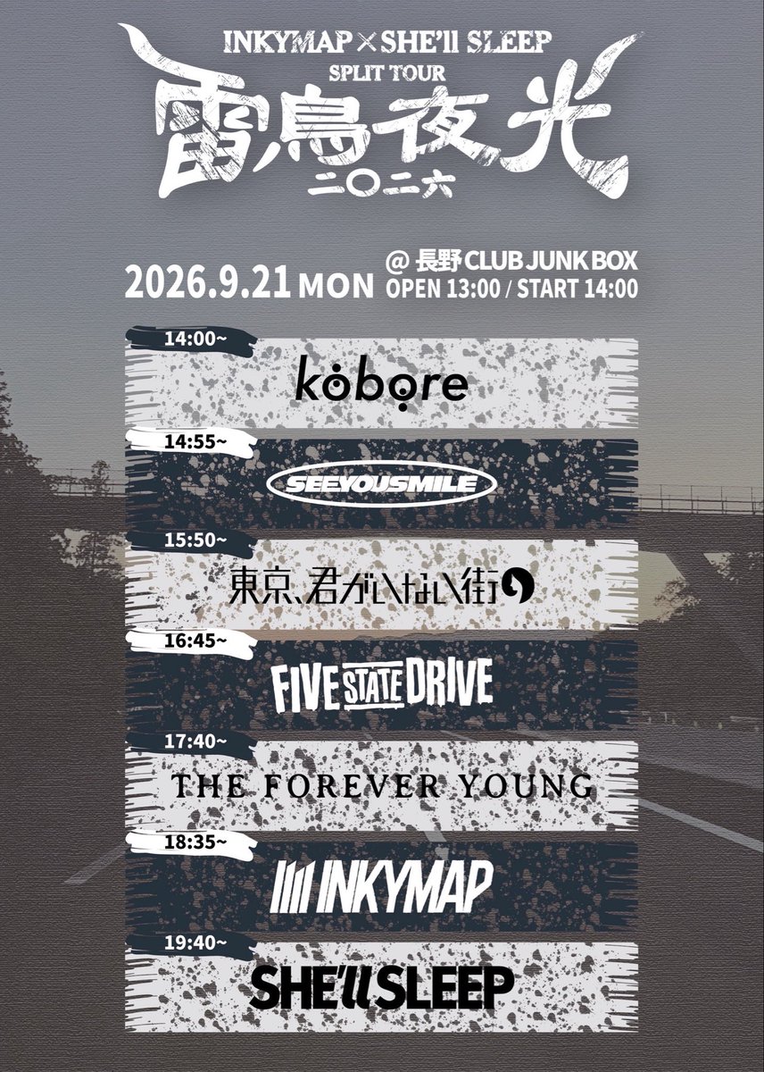 FiveStateDrive's tweet photo. ⚡️TOMORROW⚡️

2026.9.21(月) 📌 長野CLUB JUNK BOX

INKYMAP × SHE'll SLEEP SPLIT TOUR
"雷鳥夜光 2026"

act.
SHE'll SLEEP
FIVE STATE DRIVE
kobore
See You Smile
THE FOREVER YOUNG
東京、君がいない街
INKYMAP

久々の長野県！待ってるぜ〜🔥 https://t.co/N8QbEehwQl