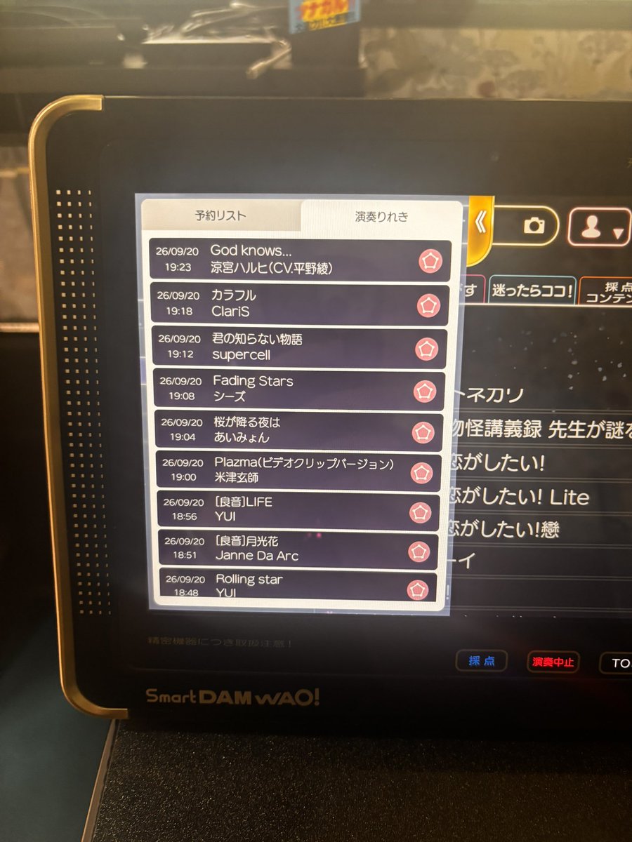 rx0f0u's tweet photo. 流石に平成がすぎるな https://t.co/bP8Zsr2fdW