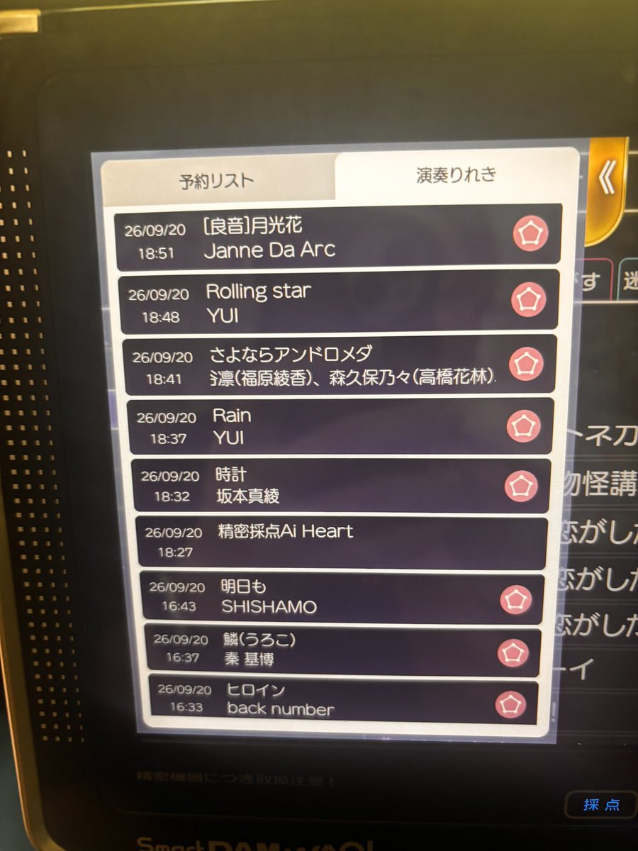 rx0f0u's tweet photo. 流石に平成がすぎるな https://t.co/bP8Zsr2fdW
