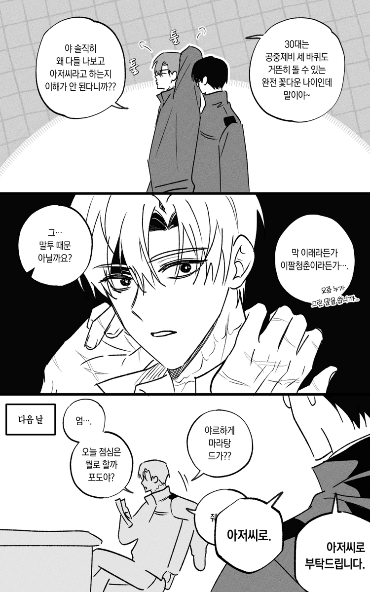 mull_304's tweet photo. https://t.co/caIgihTot1