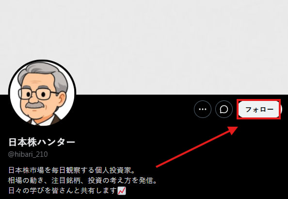 hibari_210's tweet photo. 厳選した銘柄情報をチェックしたい方は、プロフィールへ↓↓ https://t.co/beF31vQBI9