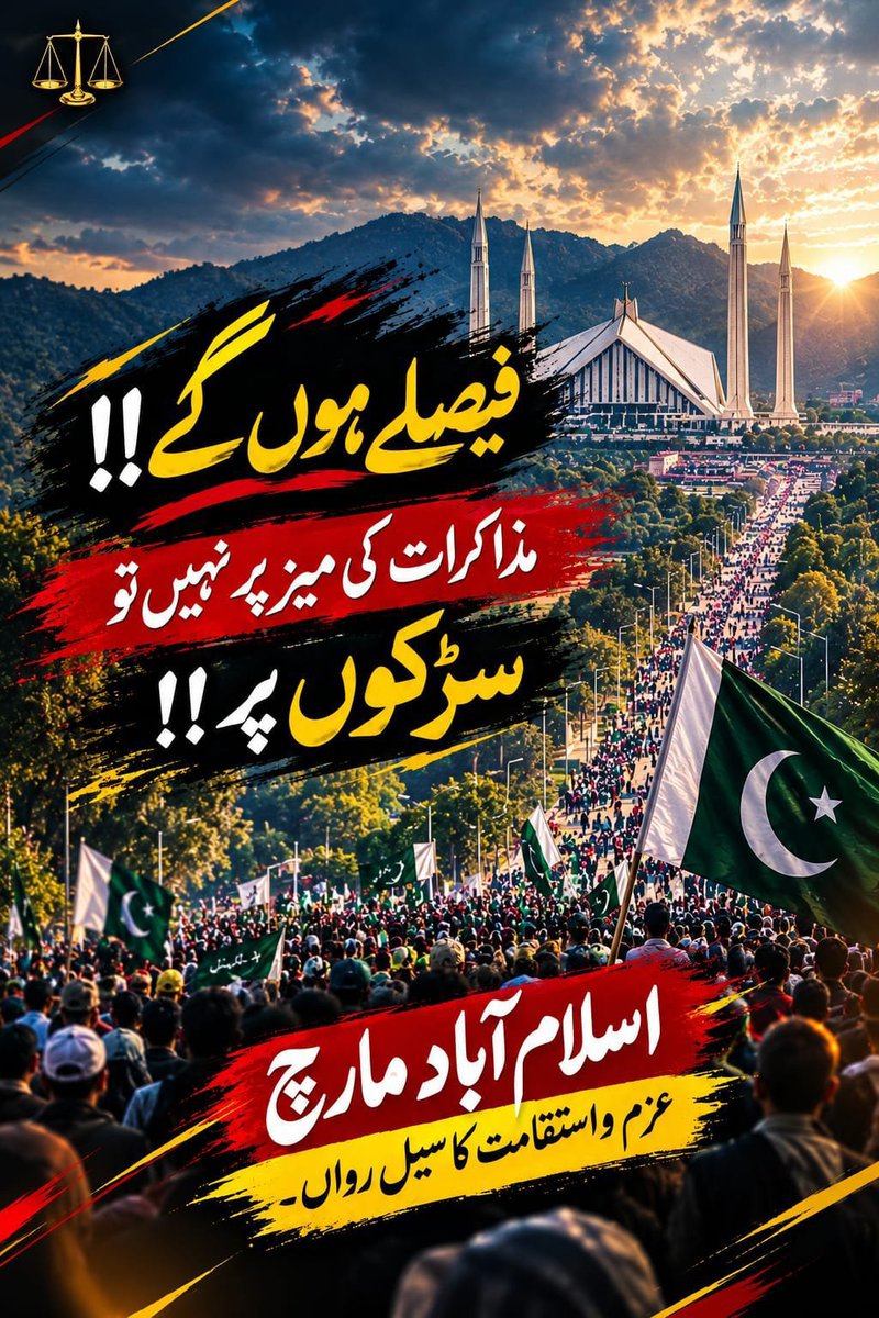 beenatoseef39's tweet photo. جماعت اسلامی کی قیادت ہمیشہ اپنے کارکنان کے ساتھ رہی ہے 
لانگ مارچ اسلام آباد میں کامیابی کے جھنڈے ضرور لہرائے گی 
ان شاءاللہ
Bhatta Levy Namanzor
Jamaat e Islami
JI March Islamabad
No More Bhatta Levy
#جماعت_اسلامی_لانگ_مارچ https://t.co/BE2eEBHgkc