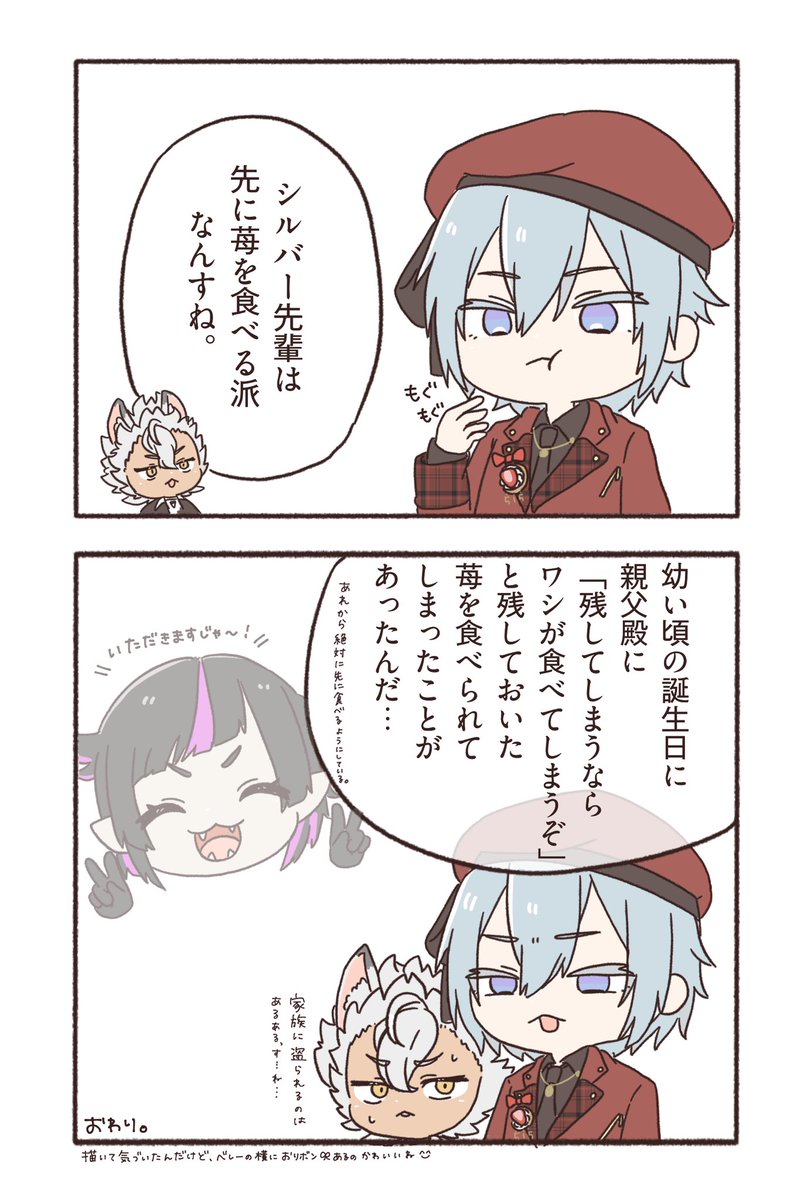__xmnszx's tweet photo. #シルバーウィークだからみんなのシルバーくんを見せて https://t.co/rcxahzlfsB