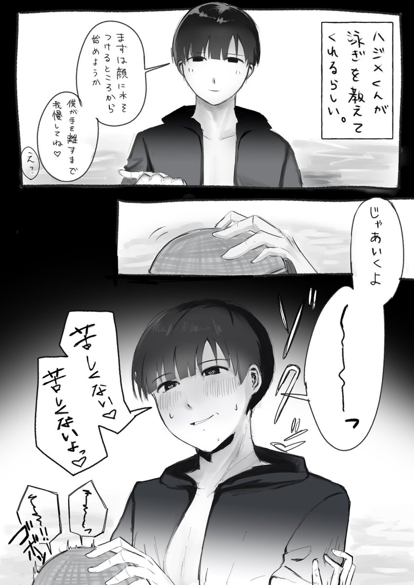 r_lol_q's tweet photo. #ぎなさんに描いたよ https://t.co/SCWqWKIJf8