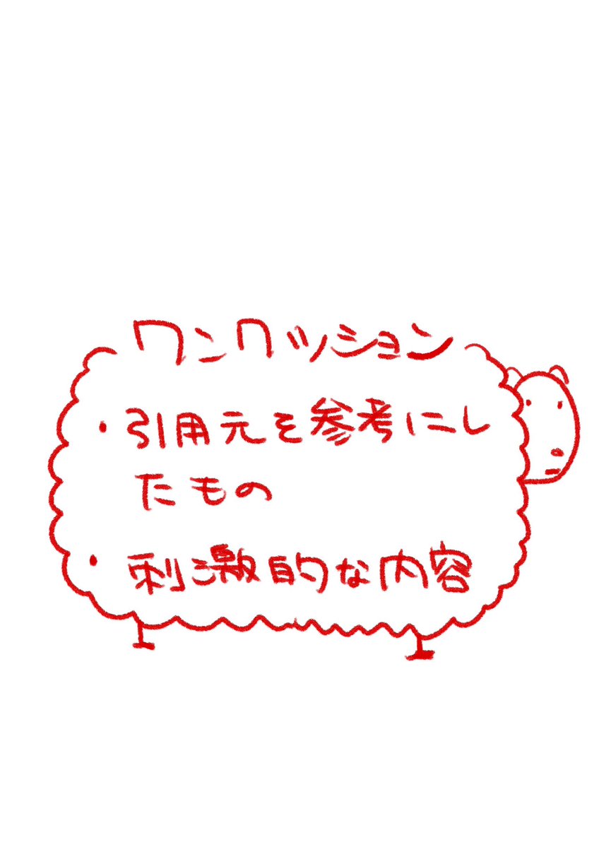 r_lol_q's tweet photo. #ぎなさんに描いたよ https://t.co/SCWqWKIJf8