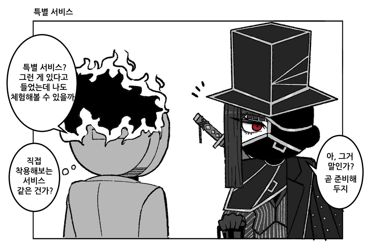 Unittoon's tweet photo. 후일담) 1컷 이렇게 그려놨는데.. 료슈 모자때문에 다 가림
료슈 모자 살린다고 컷도 못 나눴음;;
그래도 예쁘게 그려져서 다행입니다 https://t.co/RrLEtUSS1t