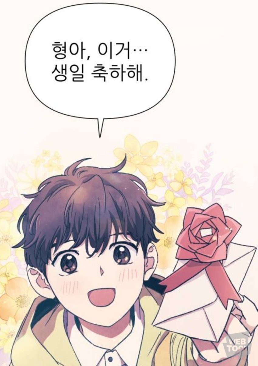 Leblez_'s tweet photo. 주기적으로 애기 유현을 봐야 정신이 건강해짐 https://t.co/KIeT7v4Rbn