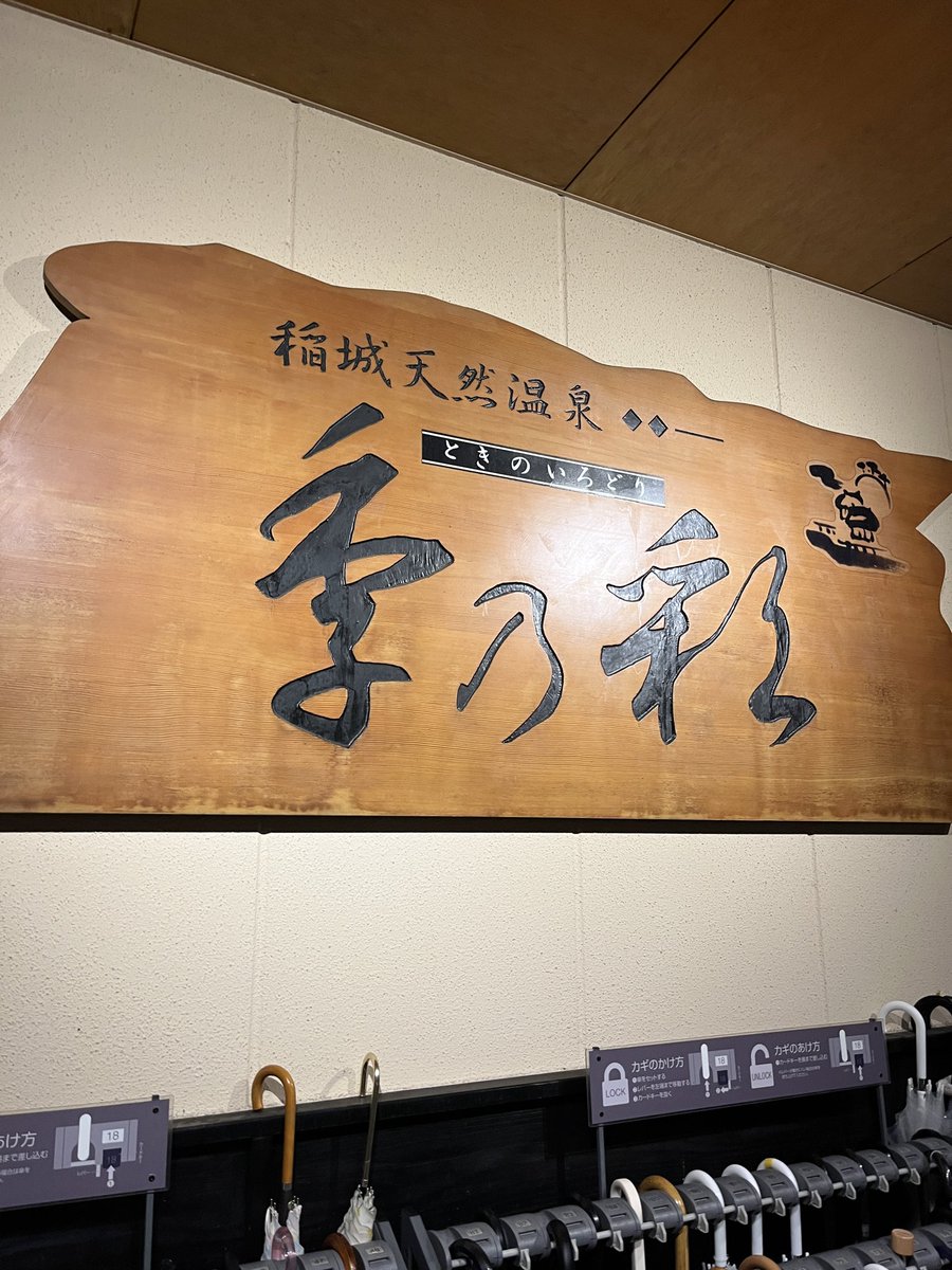 sauna_hermit's tweet photo. やっていきます https://t.co/z2qhPNXQIa
