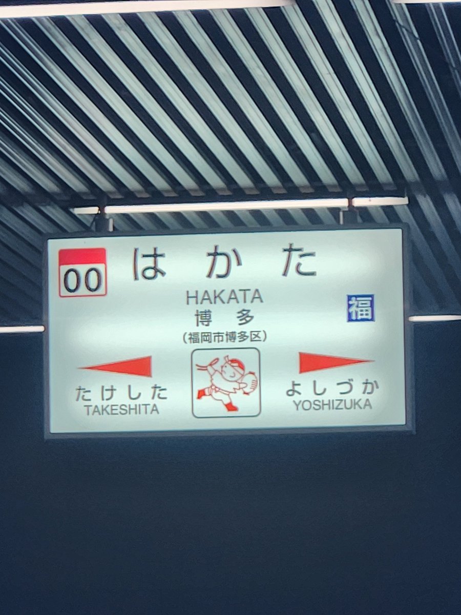 ktrk0303's tweet photo. @3939mimik 去年行った😁 https://t.co/STEGMHD1zq