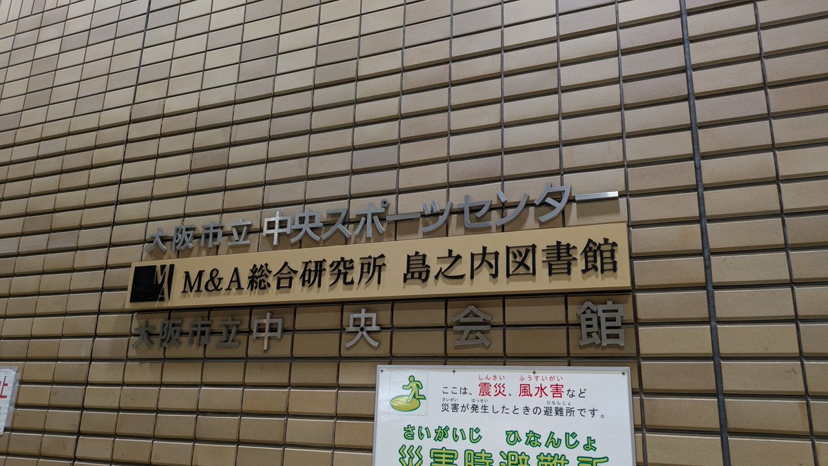 mobhgnbs's tweet photo. オタクの意地！出番間に合った☺️
おもしろかったです🎶
特典会に戻る🚃 https://t.co/RmvuT1ZpUr