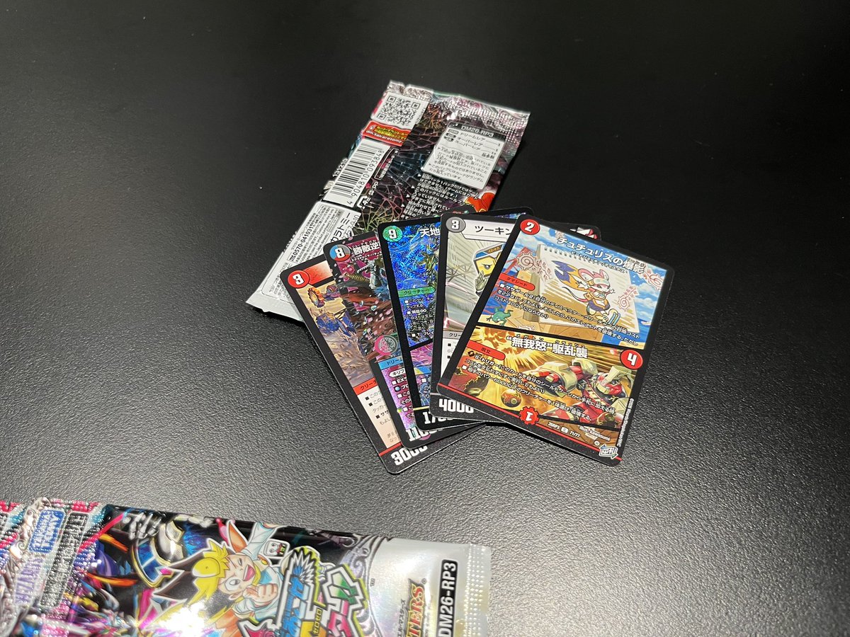 karuma_glorious's tweet photo. ありえないほどミスった挙句リーダーから奪ったWANTEDパックから、モウジャキンガを出すなど
来期もSAGAでいられますか?
#TeamSAGAWIN
#FULLPOWER https://t.co/2q0k4gLeBZ