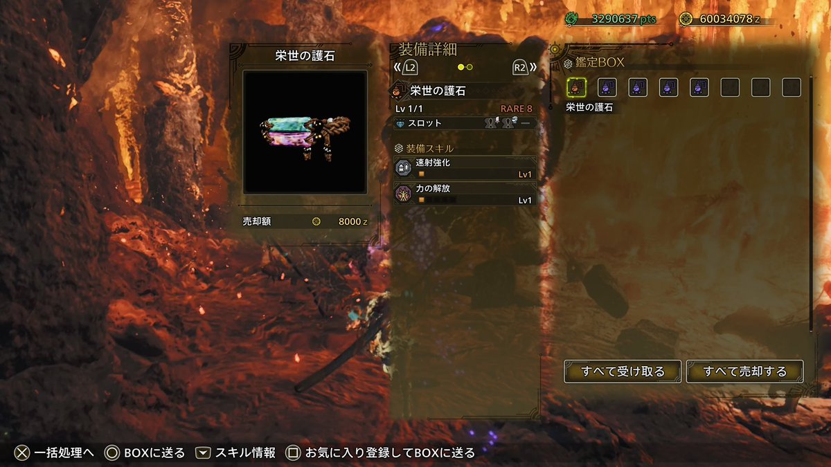 maaado_MH's tweet photo. これで滅龍混ざれますか🥺
ボ1個足らんすけど💦 https://t.co/DB5CC7gQkU