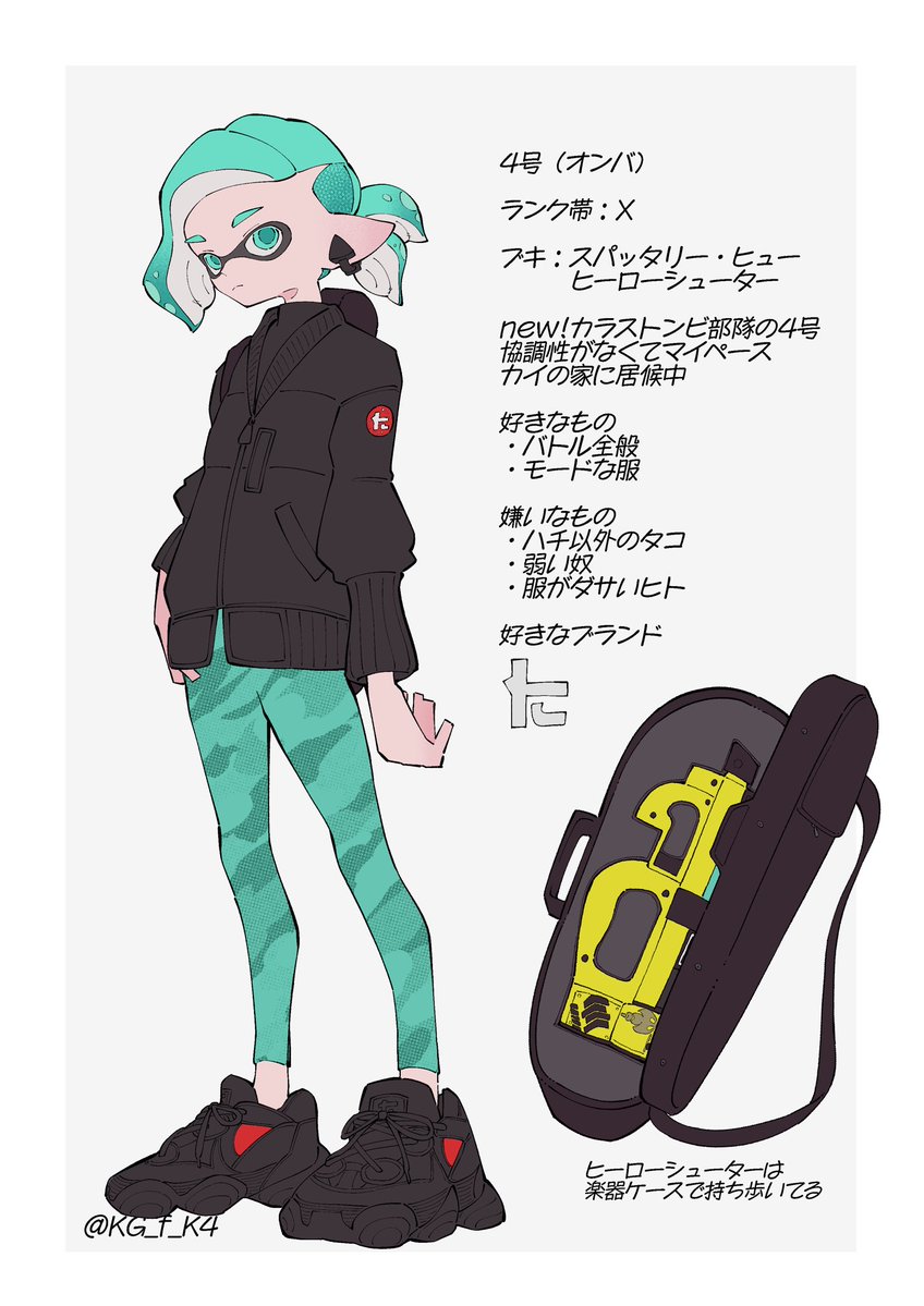 KG_f_K4's tweet photo. 4⃣のキャラシ最新版 https://t.co/aA4TQ2JaIh