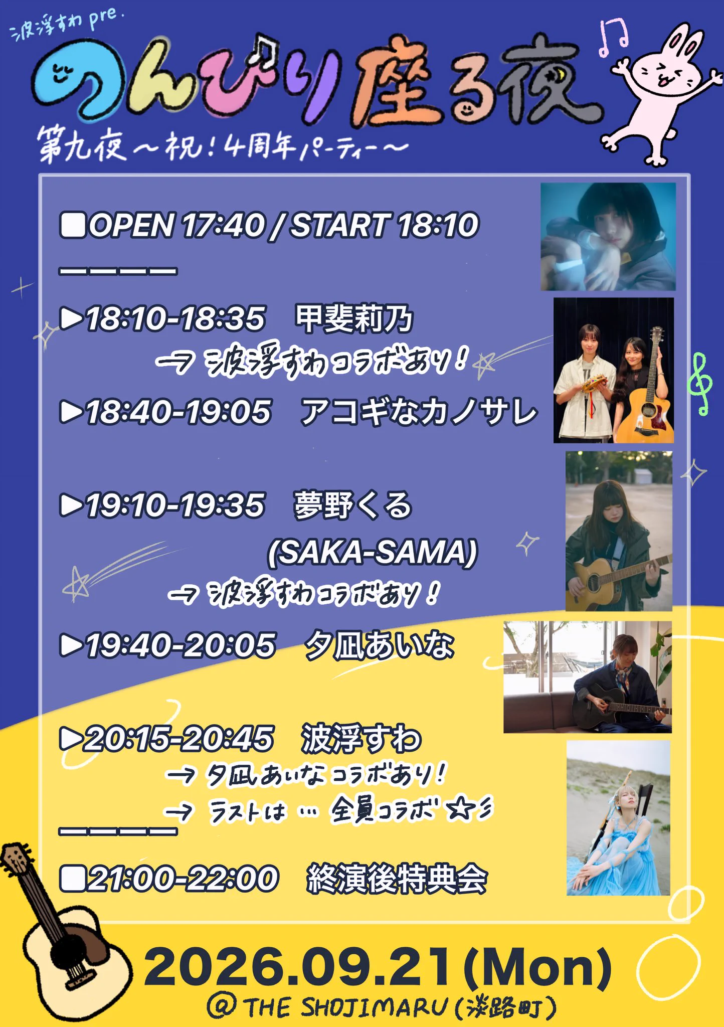 彼女のサーブ&レシーブ (カノサレ)のインフォ🎾 (@kanosare) / X