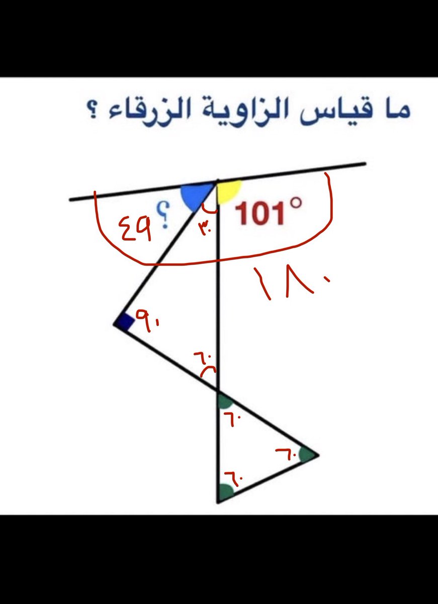 abo_hytham_'s tweet photo. @Diver1s 49 https://t.co/tKE24oEnbu