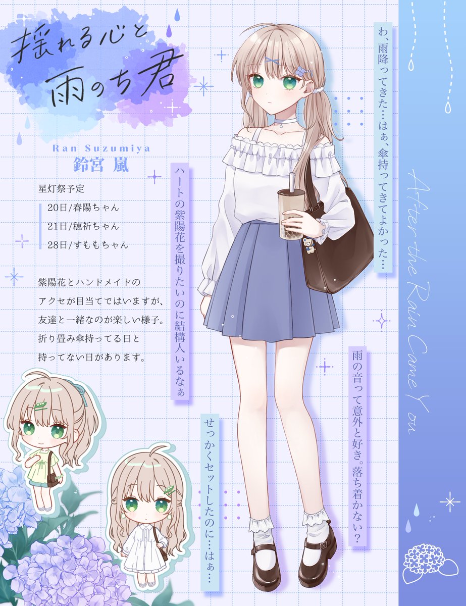 ameno_217's tweet photo. @yorihaya_info これは出遅れた6月イベント https://t.co/BlSkIugWEu