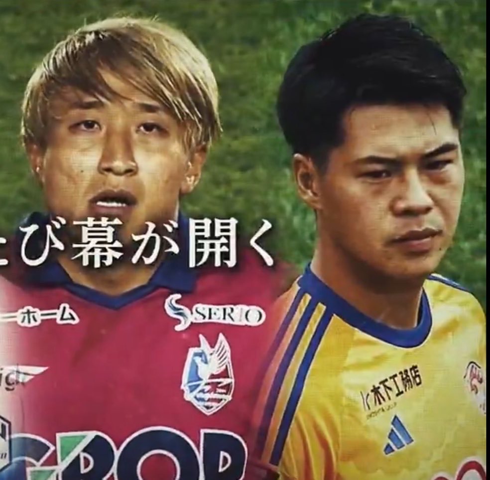 vegasame's tweet photo. 世の中興奮すること色々あるけど、一番興奮するのは元彦とヒロトのゴールで勝つことだね https://t.co/hgBbVFOrc3
