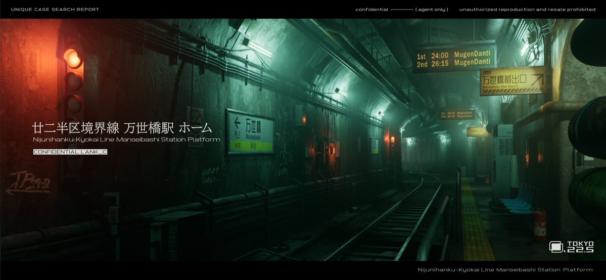 225Tokyo's tweet photo. 秋葉原の存在しないもう一つの駅

#UE #UnrealEngine #3DCG #3dart #秋葉原 #Maya #environment https://t.co/L1NhgRT0Wl