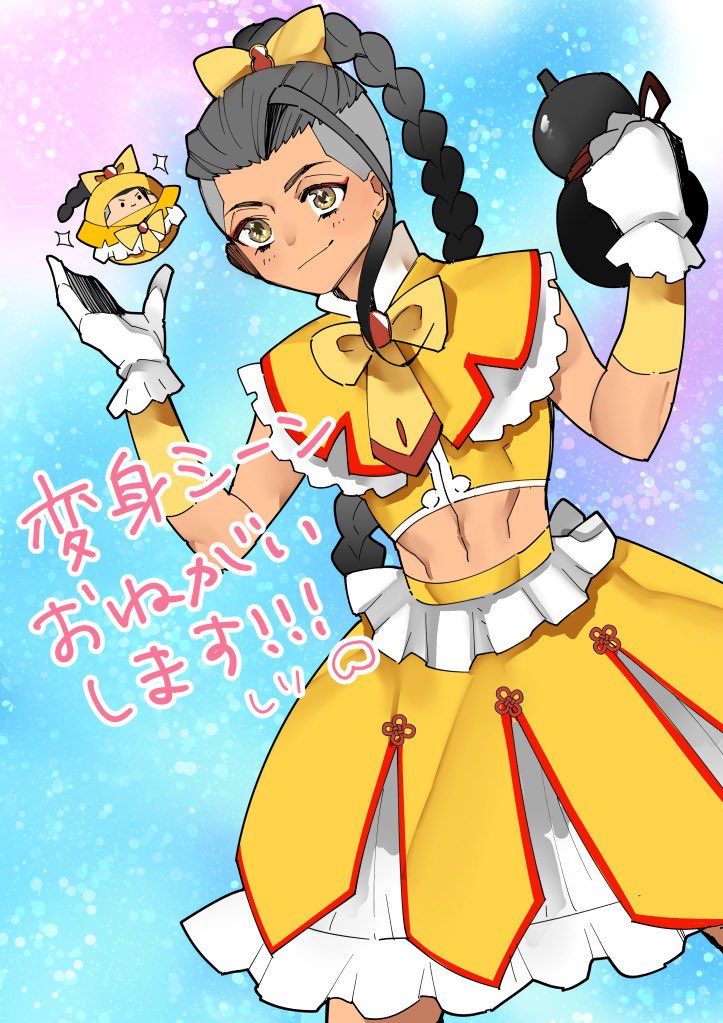 oshiri_shiri3's tweet photo. コラボほんまに楽しみ https://t.co/Jbge4CIts2