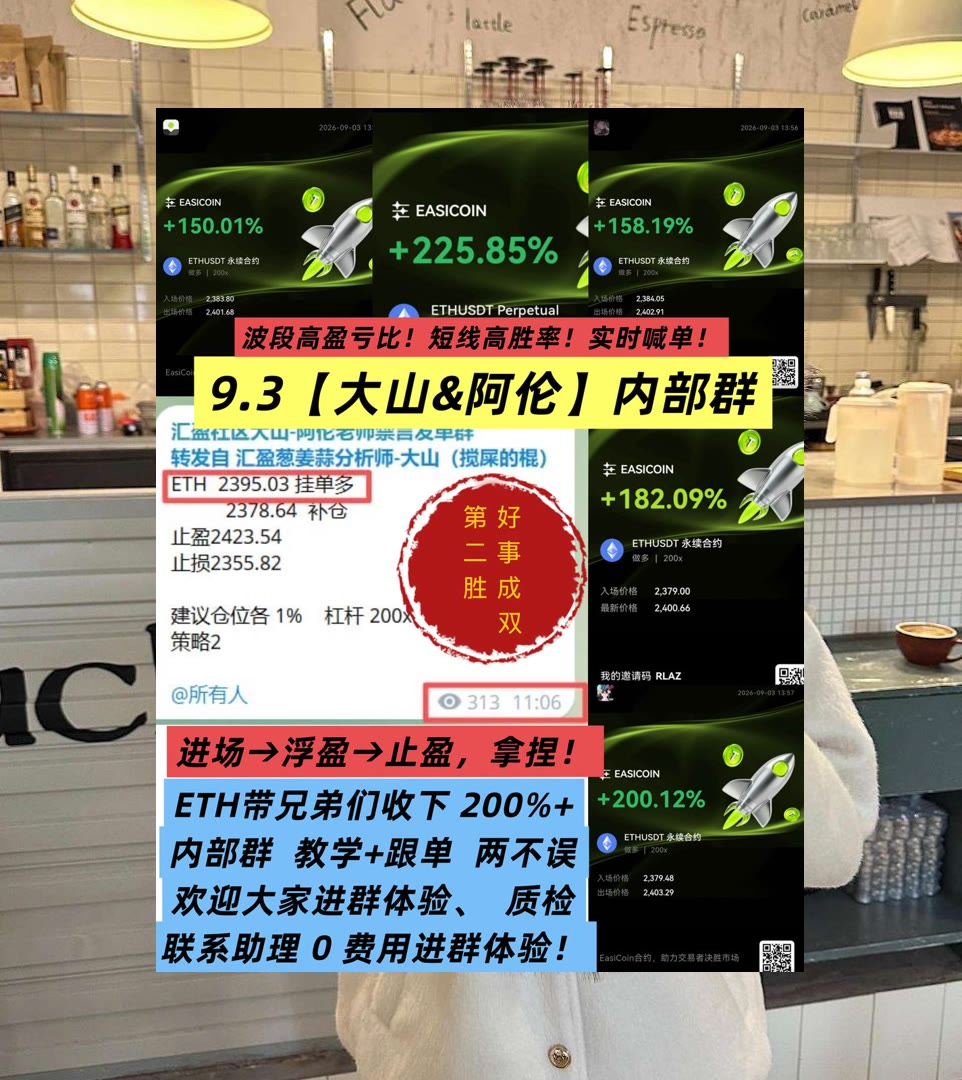 NganTroeom's tweet photo. Make it happen, shock everyone.
交易思路需要调整？先看走势变化。AI🔂btc👝热币返佣🎎数据同步
Block Inc🤢Plasma😣卡特彼勒👐PRL
比特币 以太坊 币圈 免费合约跟单社区👉 @fzy988 👈 https://t.co/GLbEsX0djf