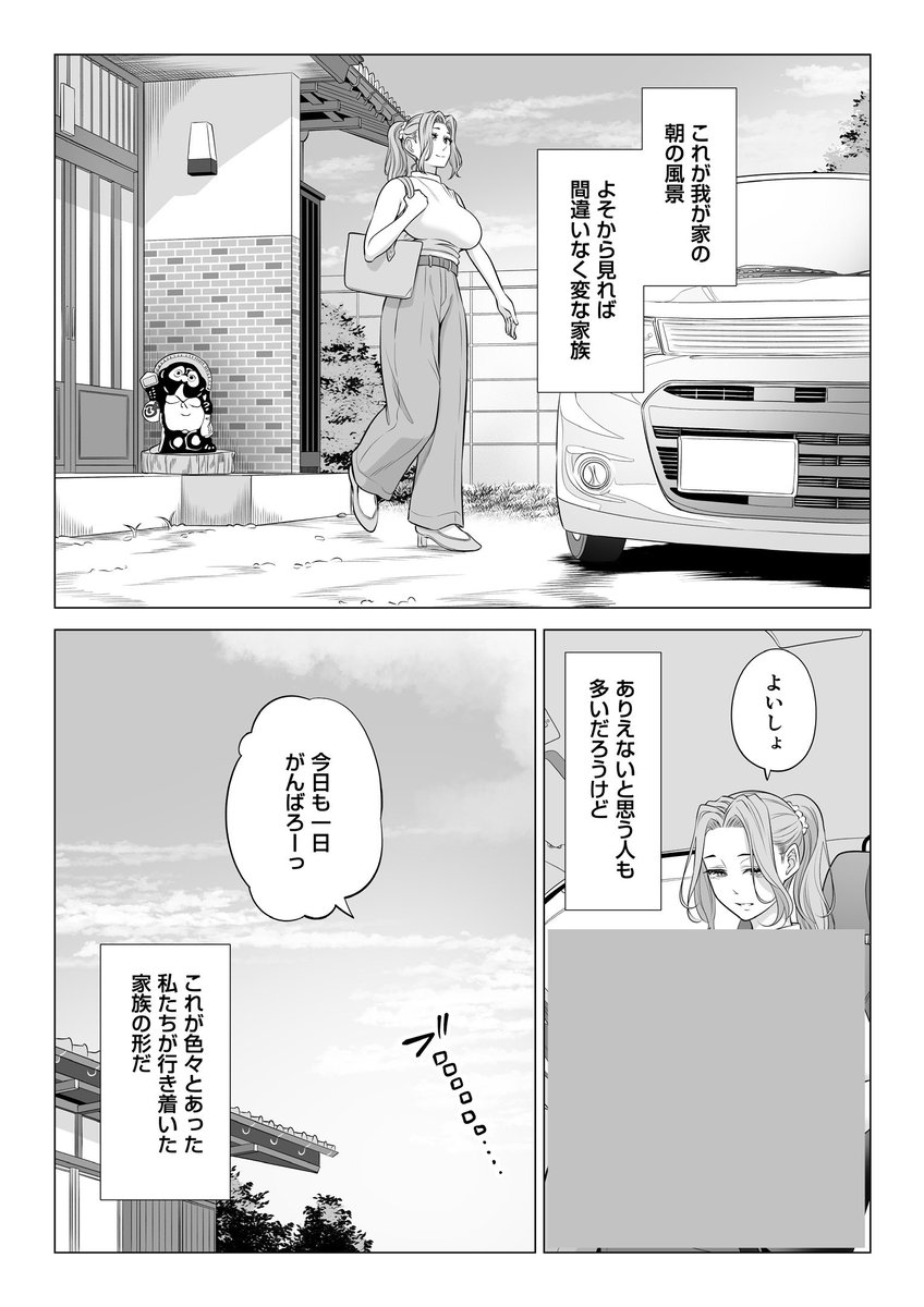 bacormko's tweet photo. (7/8) https://t.co/I2UAlzOKXb