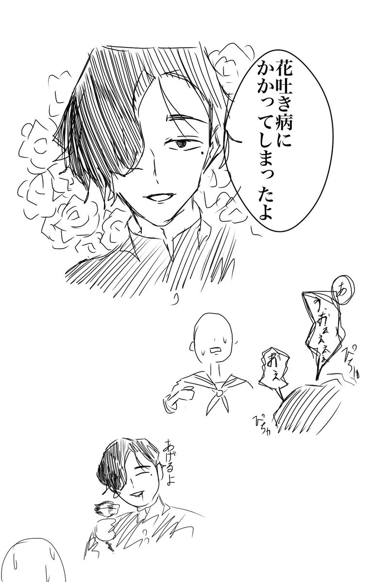 tebaSama's tweet photo. 茎から吐くタイプの花吐き病
#地獄Fa絵画 https://t.co/AnwjdYcsuI