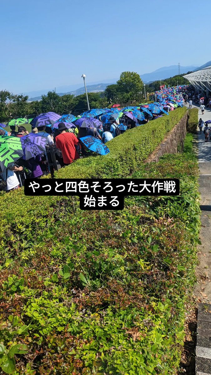 CCB_you's tweet photo. ロッキン傘って言われてさすがロッキンと思ったけど
傘だけなら京都大作戦の方が完全に傘やなw
もちろんステージ側は誰もさしてないけど🤣 https://t.co/s4rJduskVo